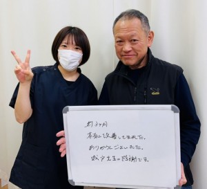 施術者と利用者様