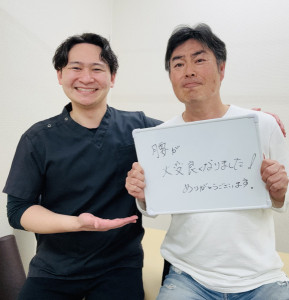 腰痛が改善して笑顔の方