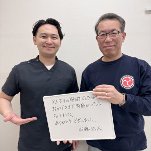 身体のメンテナンスで笑顔の男性