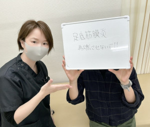 利用者様