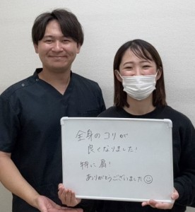 施術者と利用者様