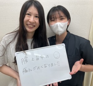 施術者と利用者様