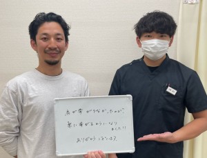 施術者と利用者様