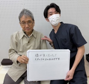 利用者と施術者