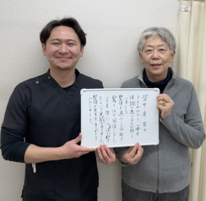 利用者様