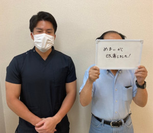 めまいの患者様写真