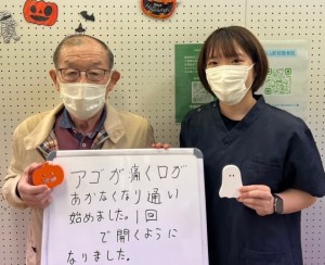 利用者と施術者