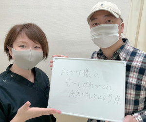 利用者様