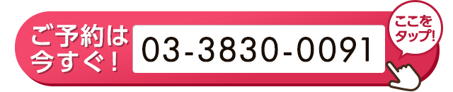 tel:0338300091